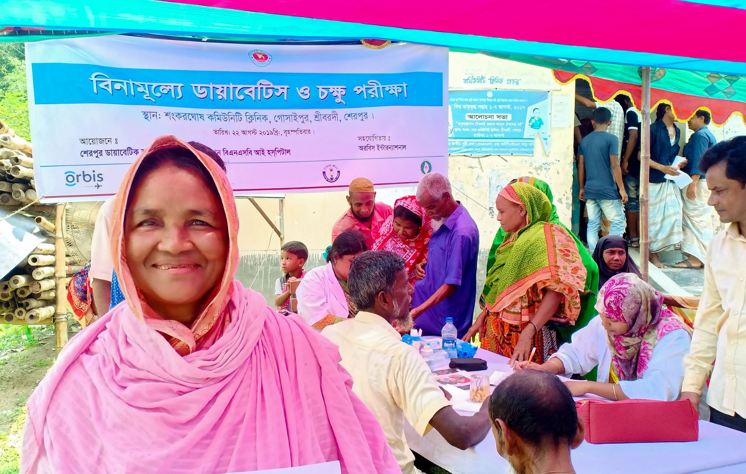 Digital Diagnostics and Orbis International announce study to help save sight in Bangladesh